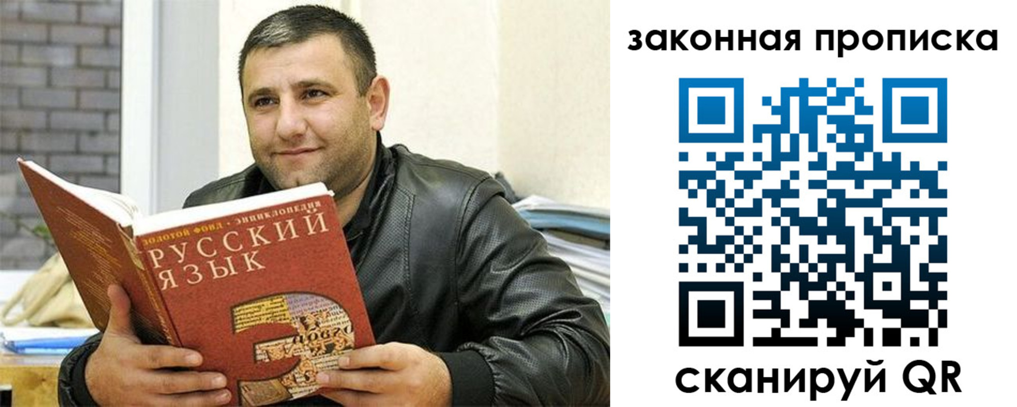 временная регистрация адрес в Пласте