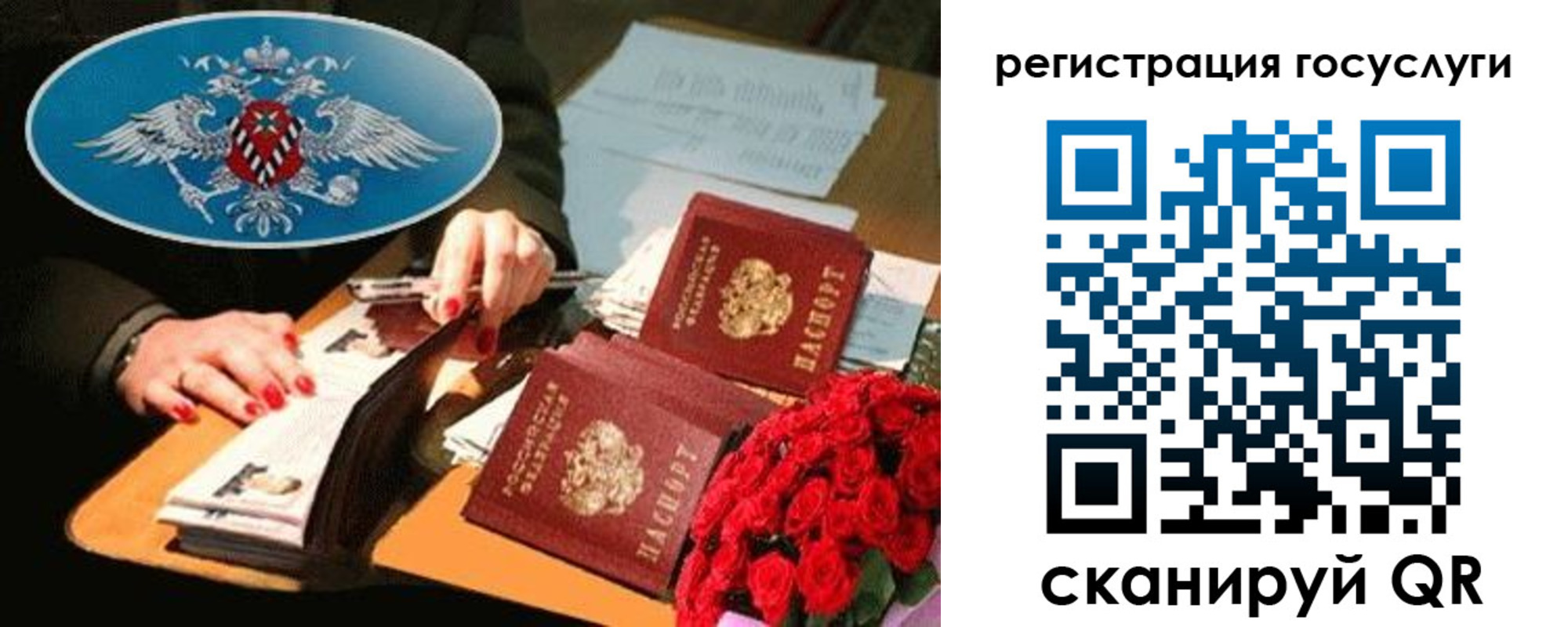 форма 3 в Пласте